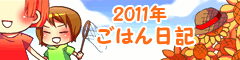 2011ǯϤ, β