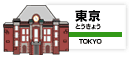 東京, カツ代の家庭料理