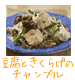 ƦȤ餲Υץ, β